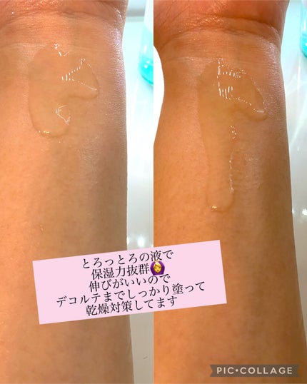 LEA SKINER/cliento/化粧水を使ったクチコミ(4枚目)