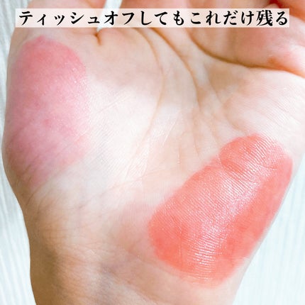 リップガーディアン グロウラッピングティントP/LIPGUARDIAN/リップティントを使ったクチコミ(6枚目)