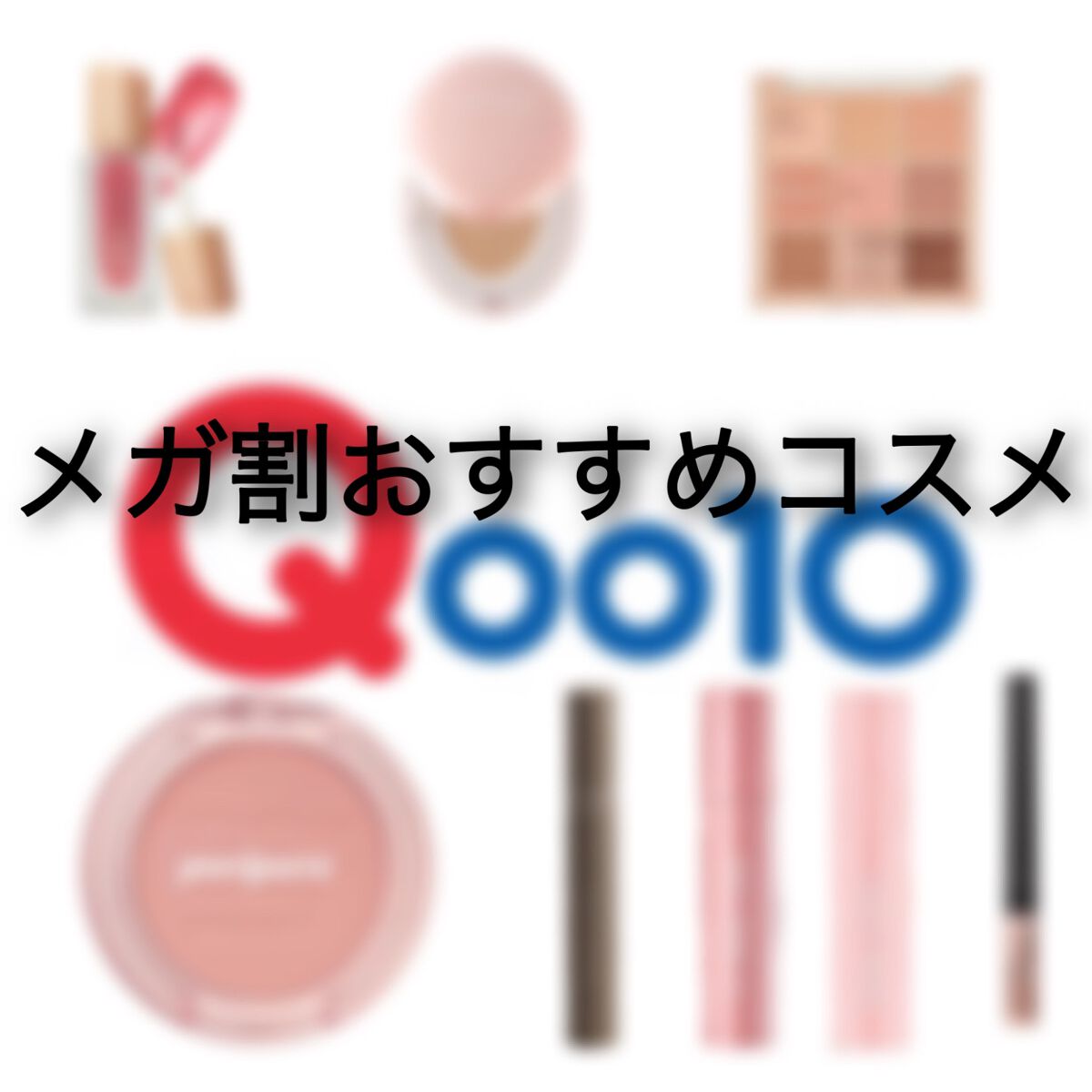 ジューシーパンシュガーティント/A’pieu/リップティントを使ったクチコミ（1枚目）