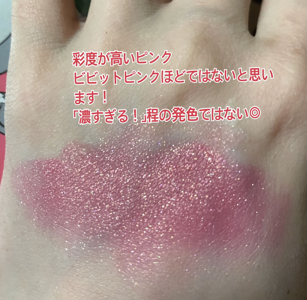 ルックアット マイアイジュエル RD301/ETUDE/単色アイシャドウを使ったクチコミ（2枚目）