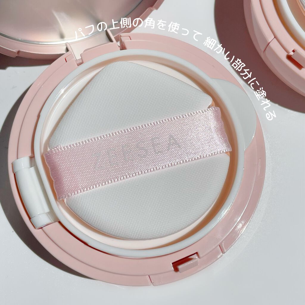 ZEESEA　メタバースピンクシリーズ ソフトフォーカスツートンBBクッション/ZEESEA/クッションファンデーションを使ったクチコミ（3枚目）