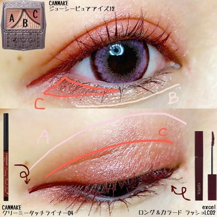 ジューシーピュアアイズ/キャンメイク/アイシャドウパレットを使ったクチコミ(2枚目)