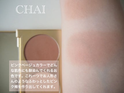 ブラッシュ カラー インフュージョン/ローラ メルシエ/パウダーチークを使ったクチコミ(6枚目)