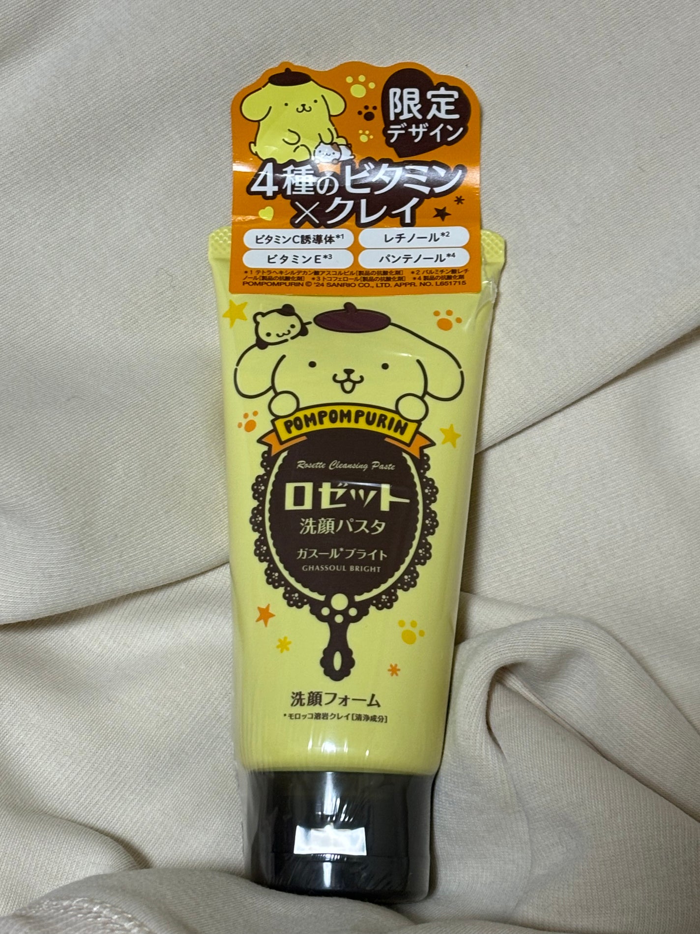 choco on LIPS 「#ロゼット#ポムポムプリン#ドンキコスメ#洗顔推しとロゼットコ..」(1枚目)