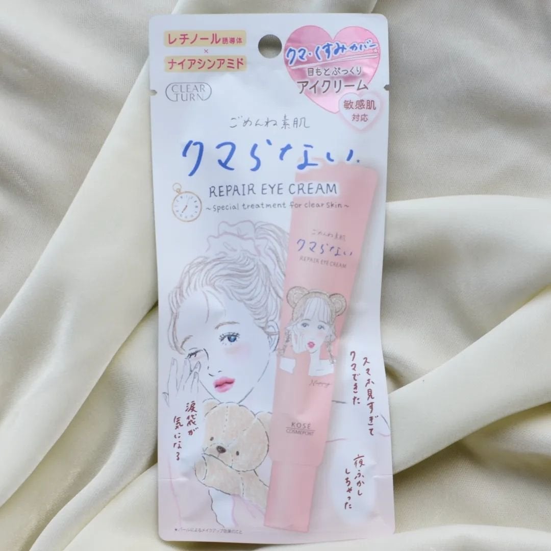 ごめんね素肌 クマらないアイクリーム/クリアターン/アイケア・アイクリームを使ったクチコミ(2枚目)