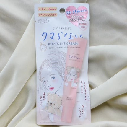 ごめんね素肌 クマらないアイクリーム/クリアターン/アイケア・アイクリームを使ったクチコミ(2枚目)