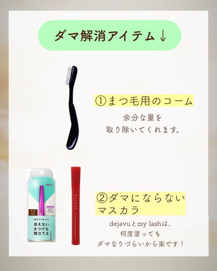 NANAMI⌇大人の垢抜け簡単メイク on LIPS 「1週間で可愛くなるメイクの基礎をテキストにし無料配布してます!..」(9枚目)