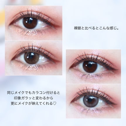 See Through Kristin/Hapa kristin/カラーコンタクトレンズを使ったクチコミ(9枚目)