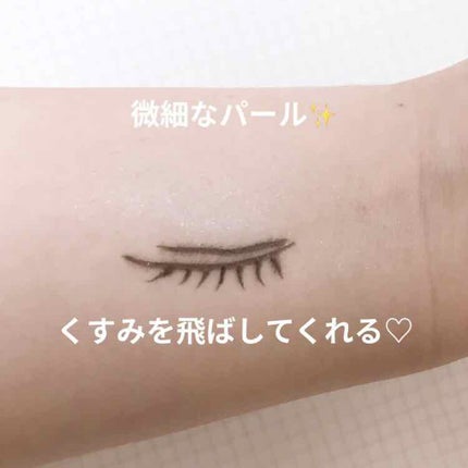 アイシャドウベース/キャンメイク/アイシャドウベースを使ったクチコミ(3枚目)