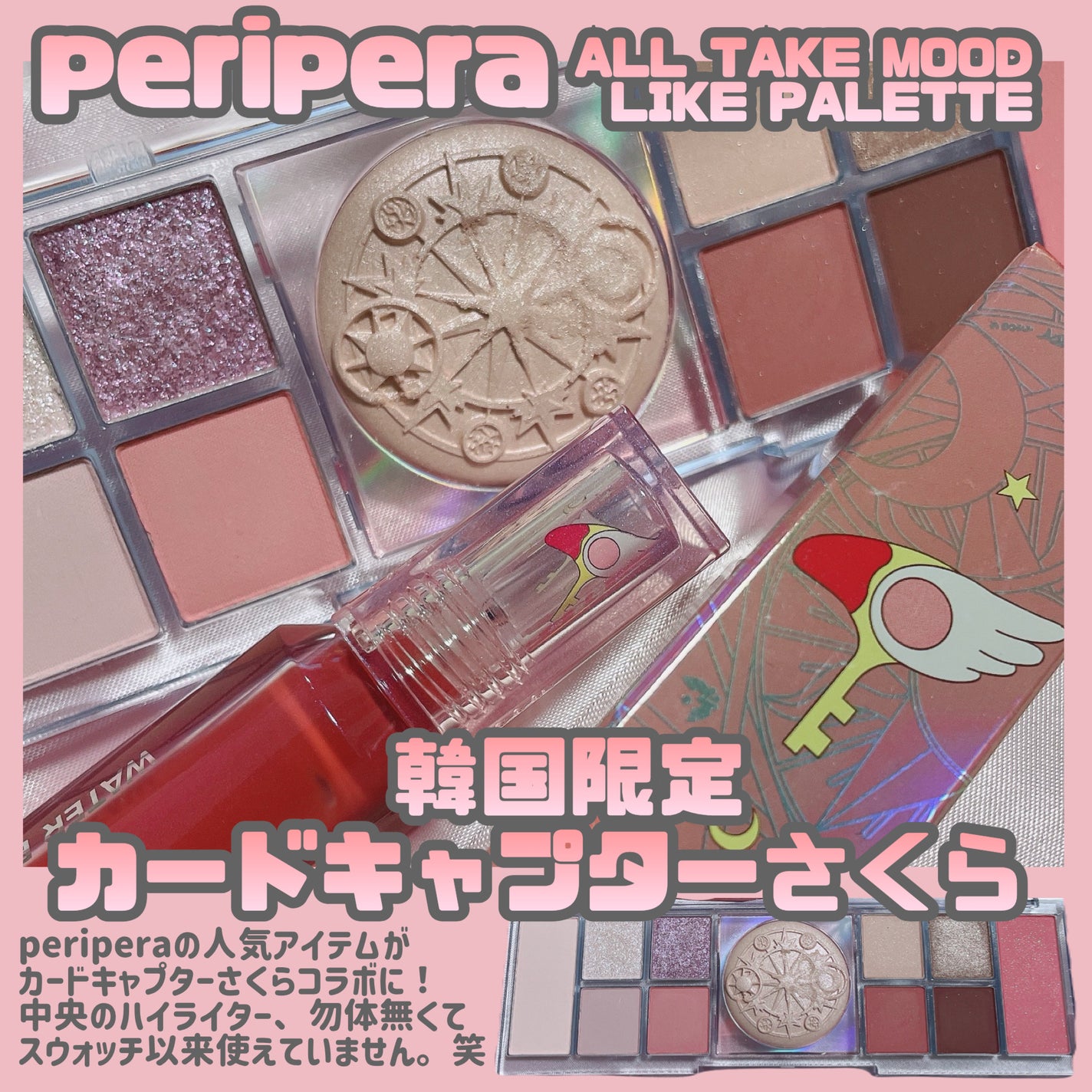 オールテイクムードライクパレット/PERIPERA/アイシャドウパレットを使ったクチコミ(3枚目)