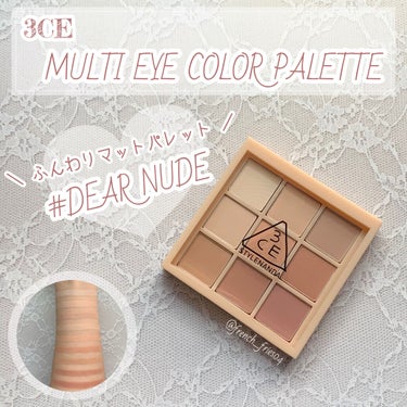 3CE MOOD RECIPE MULTI EYE COLOR PALETTE/3CE/アイシャドウパレットを使ったクチコミ（1枚目）