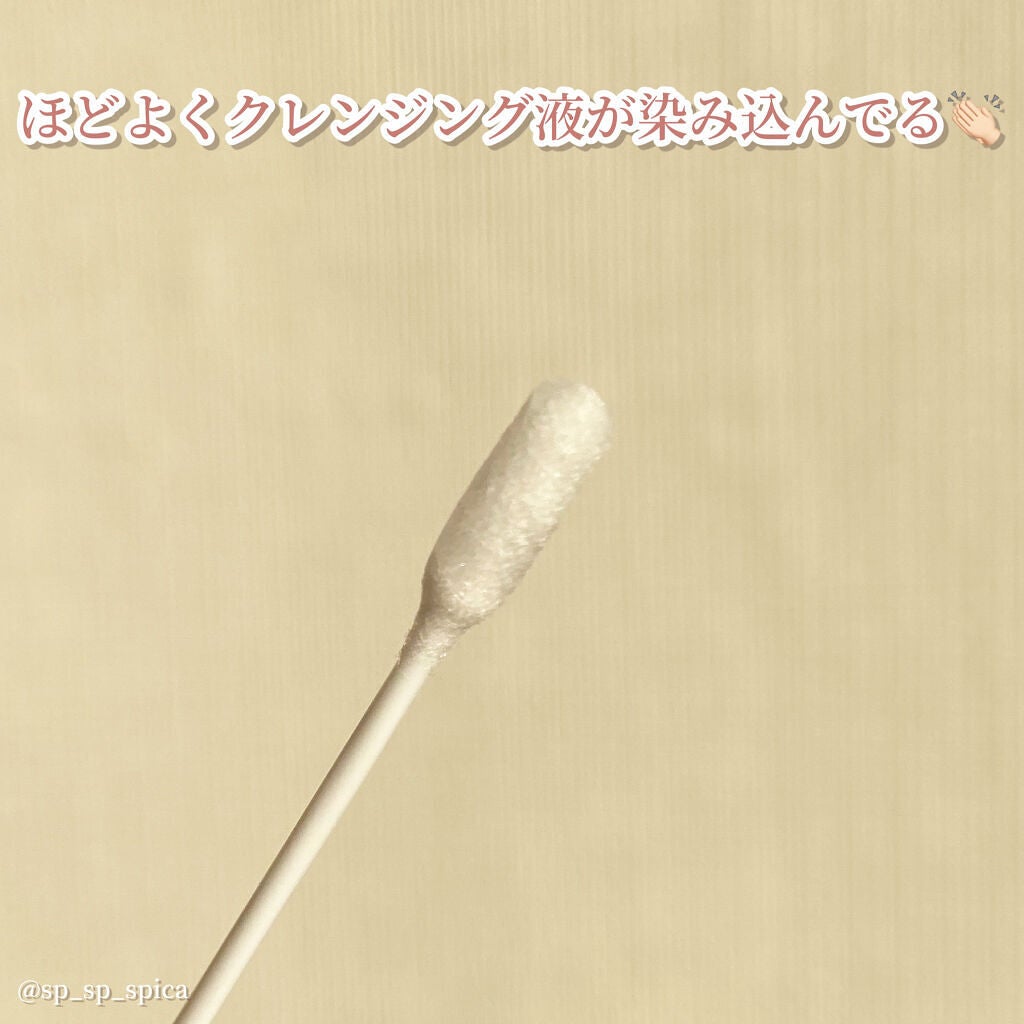 クレンジング綿棒/セリア/ポイントメイクリムーバーを使ったクチコミ(2枚目)