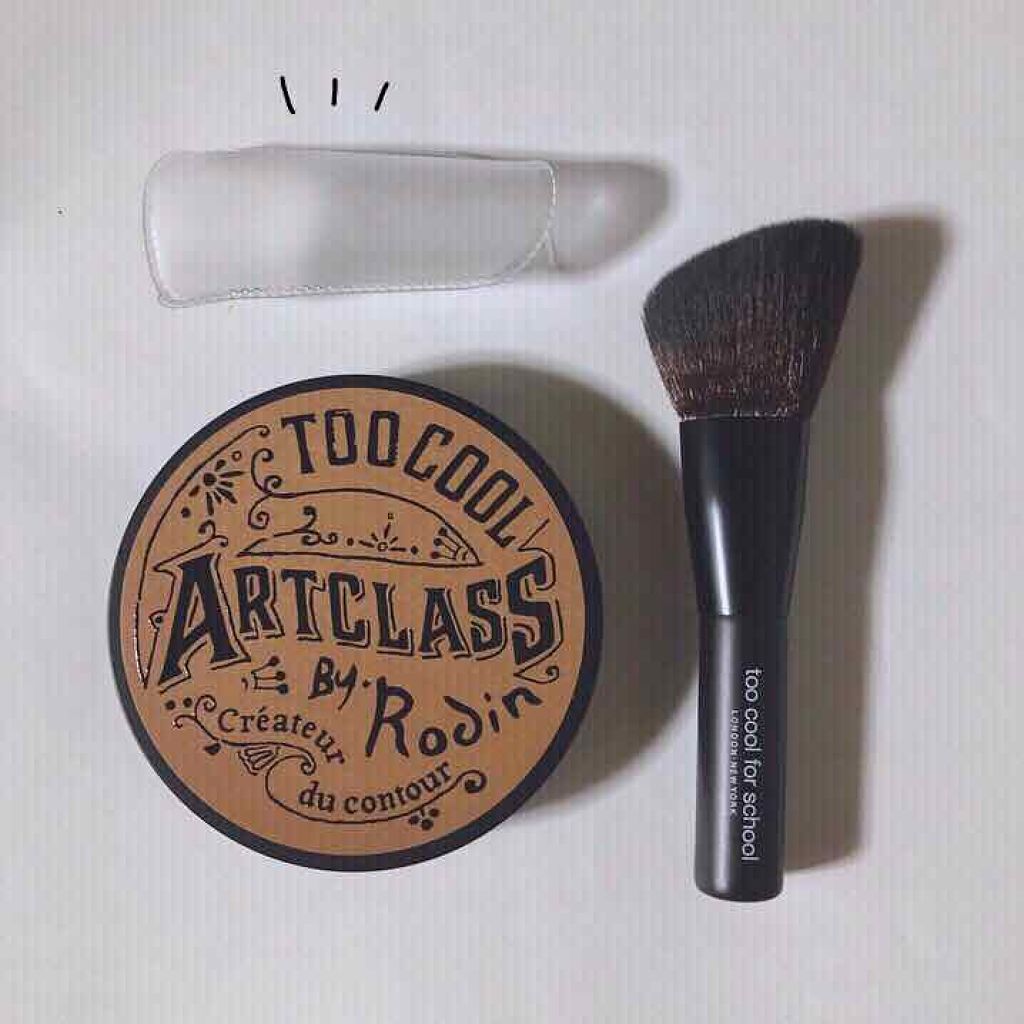 アートクラスバイロダン シェーディング/too cool for school/シェーディングを使ったクチコミ（2枚目）