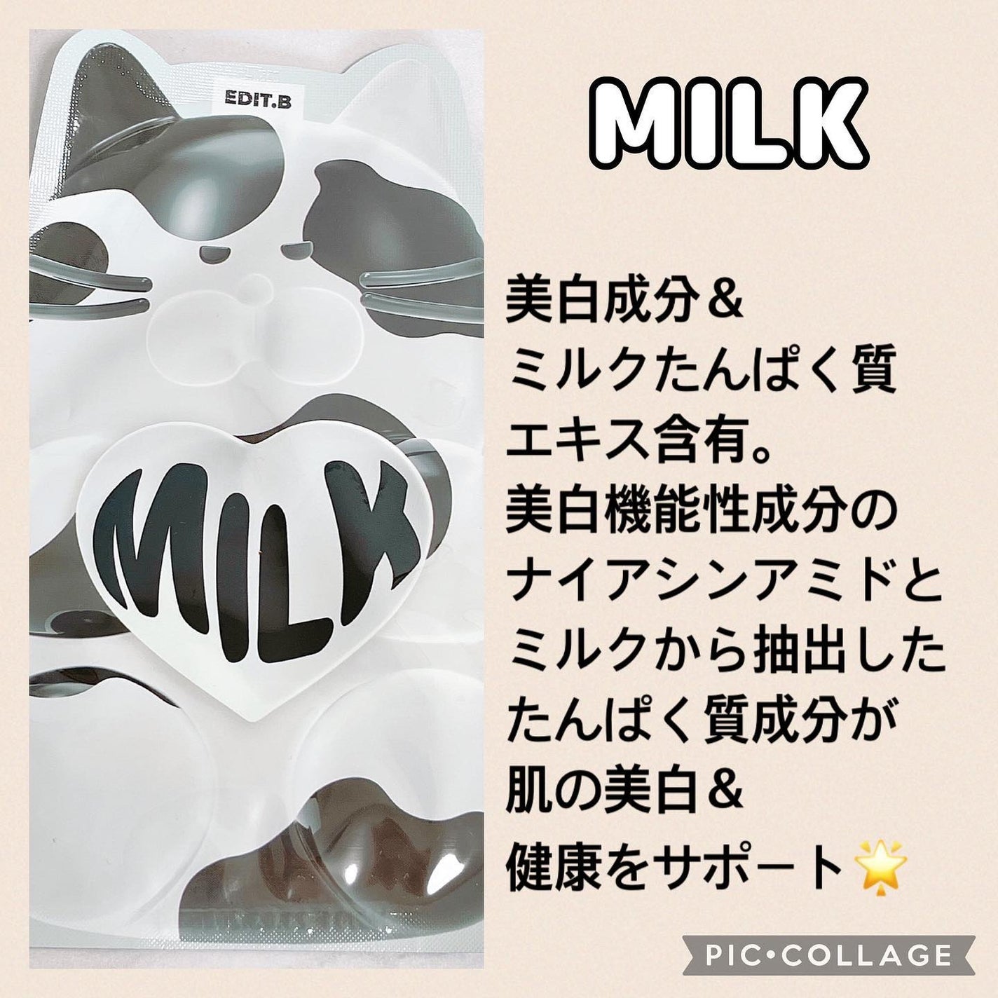 ウォータープルグミマスク/EDIT.B/シートマスク・パックを使ったクチコミ(6枚目)