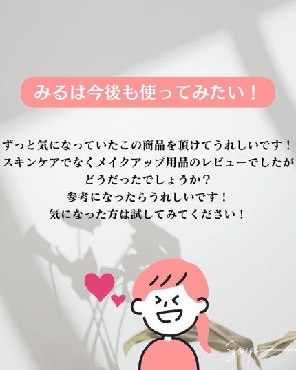 アートクラス フロッタージュペンシル/too cool for school/スティックアイシャドウを使ったクチコミ(8枚目)