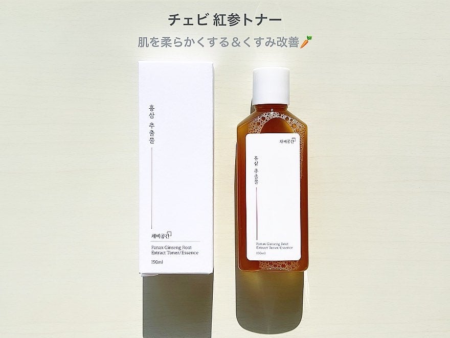 センテラ アンプル/SKIN1004/美容液を使ったクチコミ(4枚目)