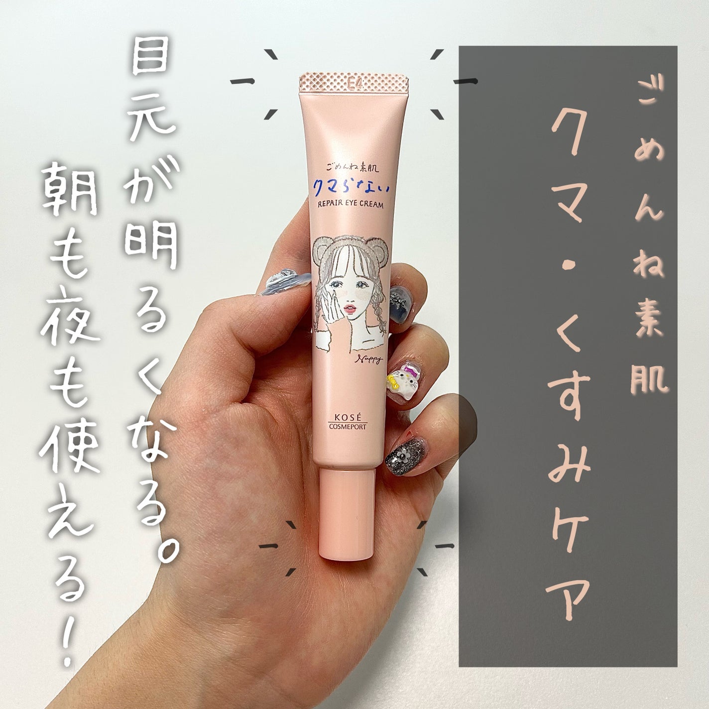 ããããçŽ è ã¯ãããªãã¢ã€ã¯ãªãŒã /ã¯ãªã¢ã¿ãŒã³/ã¢ã€ã±ã¢ã»ã¢ã€ã¯ãªãŒã ã䜿ã£ãã¯ãã³ãïŒ1æç®ïŒ