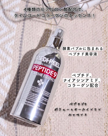 PEPTIDE 9 VOLUME ESSENCE ﻿/MEDIPEEL/美容液を使ったクチコミ（2枚目）