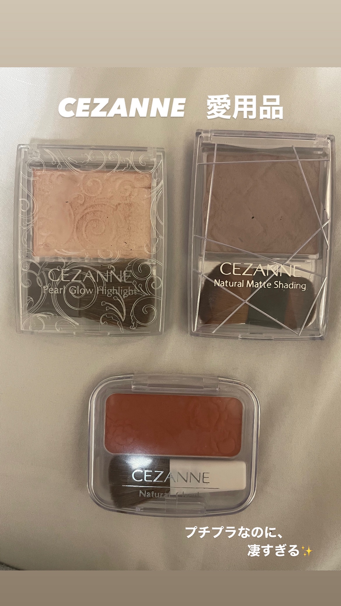 ナチュラルマットシェーディング/CEZANNE/シェーディングを使ったクチコミ（1枚目）