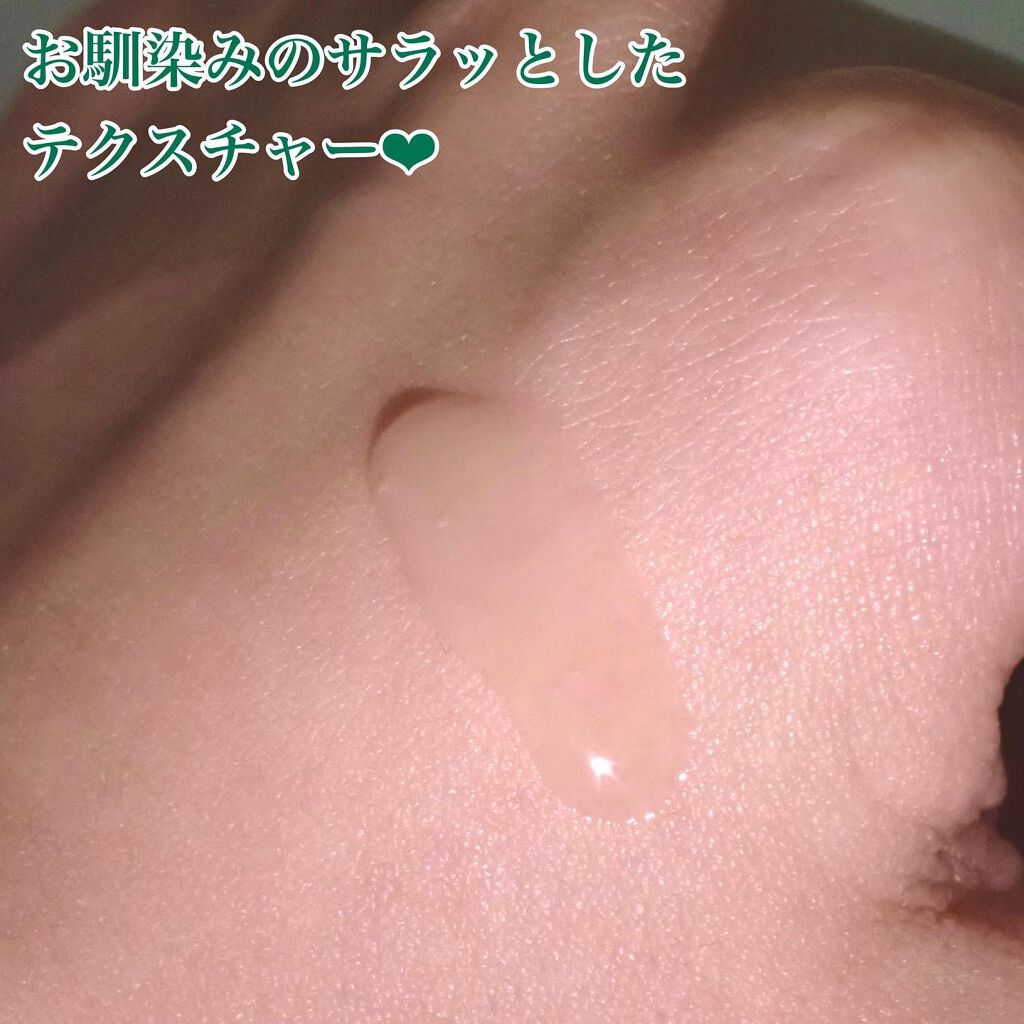 naðãã©ããŒè¿ãðââïž on LIPS ãinnisfreeã°ãªãŒã³ãã£âã·ãŒãã»ã©ã N#3ç§ã»ã©ã ã®æ..ãïŒ4æç®ïŒ