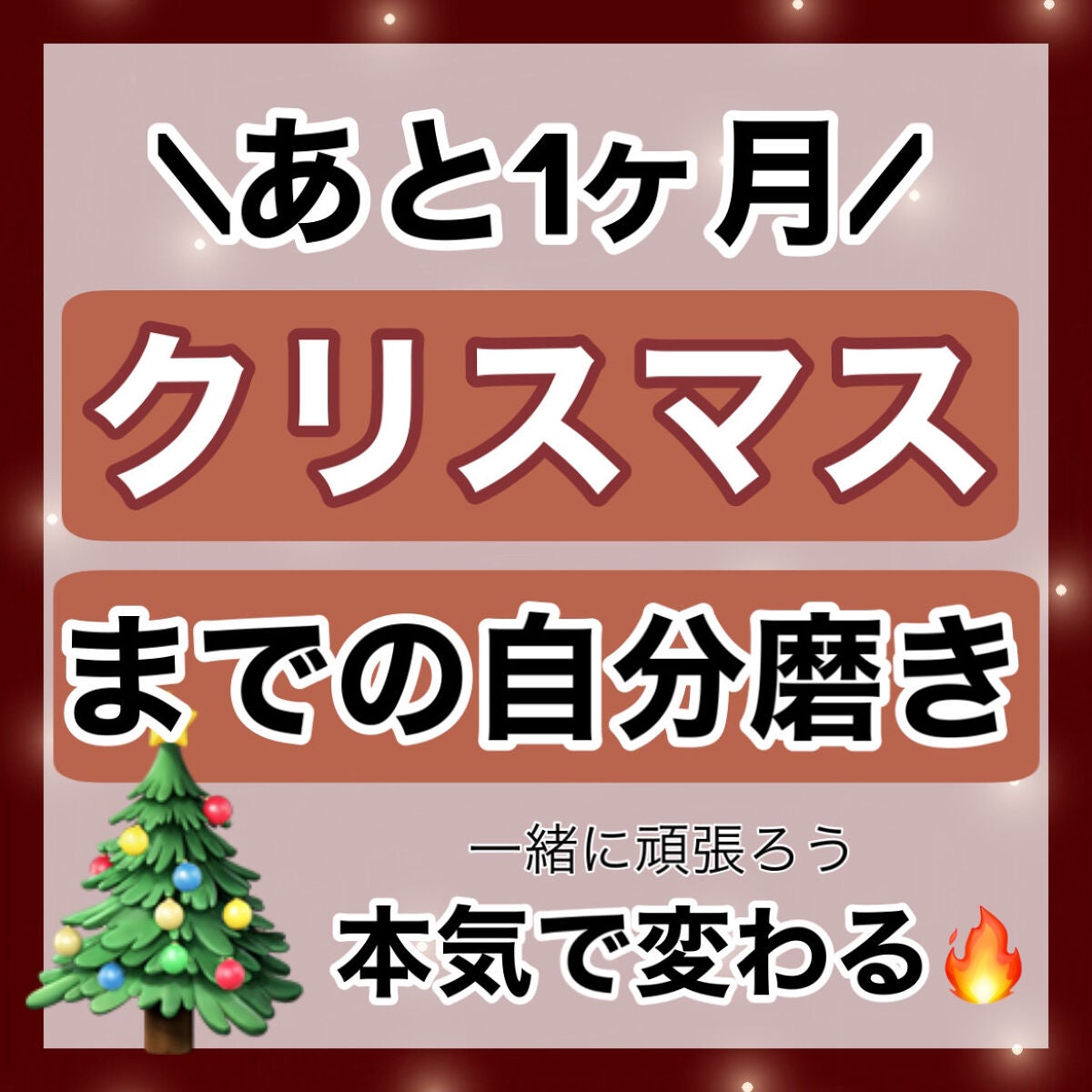DHC ビタミンCハードカプセル/DHC/美容サプリメントを使ったクチコミ(1枚目)