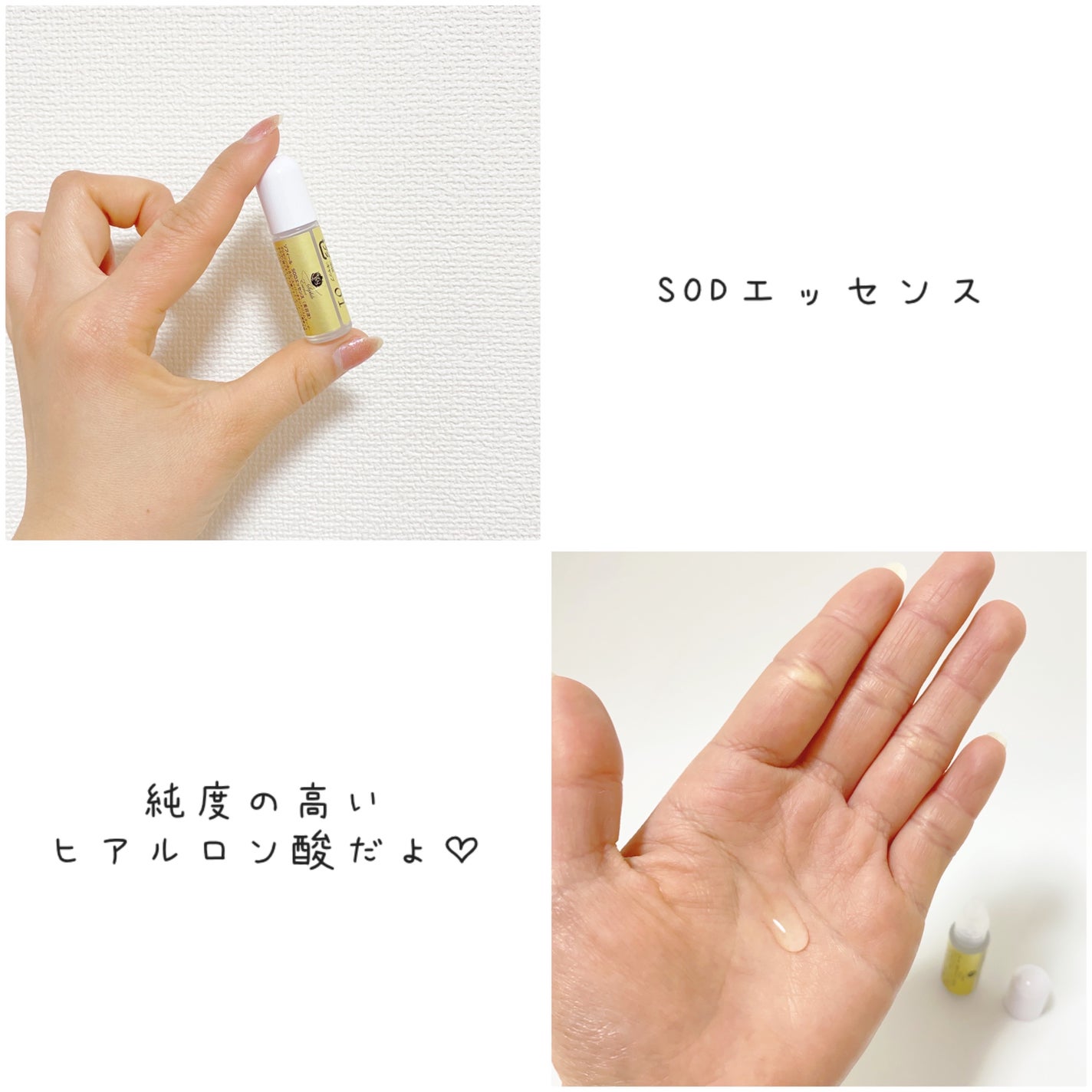 ソフィールスキンケア洗顔セット/ソフィール/トライアルキットを使ったクチコミ(6枚目)