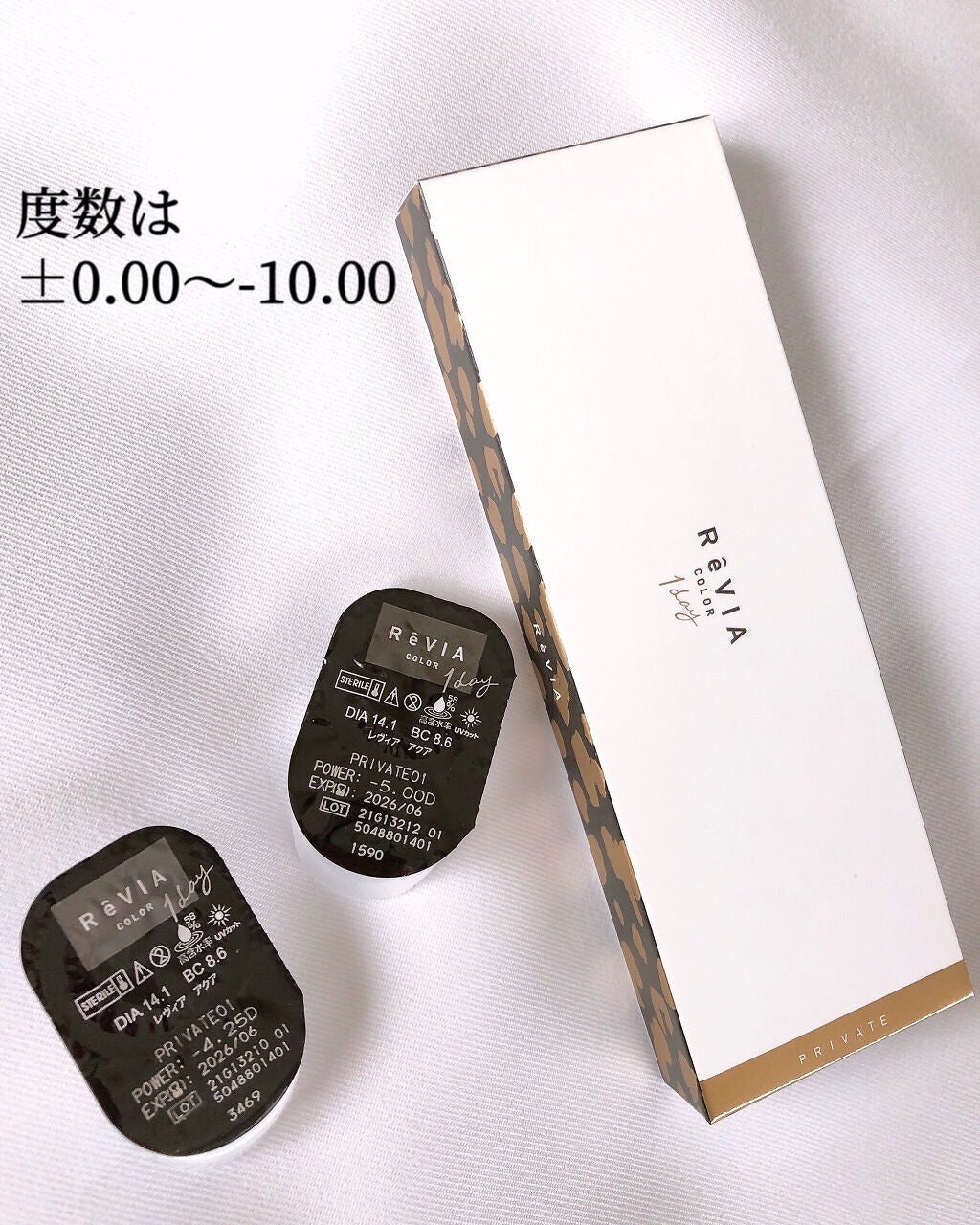 ReVIA 1day/ReVIA/ワンデー(1DAY)カラコンを使ったクチコミ(6枚目)