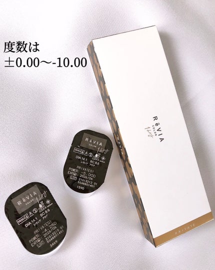 ReVIA 1day/ReVIA/ワンデー(1DAY)カラコンを使ったクチコミ(6枚目)