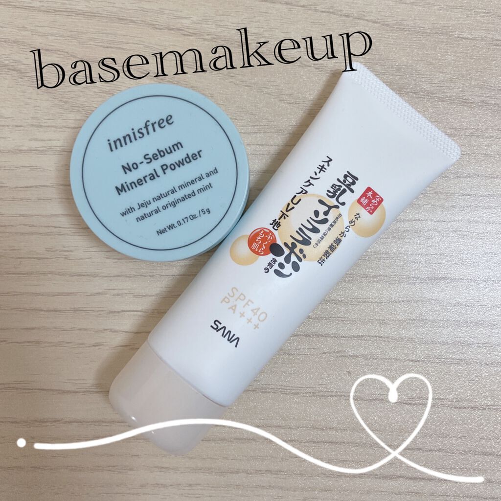 スキンケアUV下地/なめらか本舗/化粧下地を使ったクチコミ（1枚目）