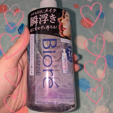 The クレンズ オイルメイク落とし 詰替用 280ml/ビオレ/オイルクレンジングの画像