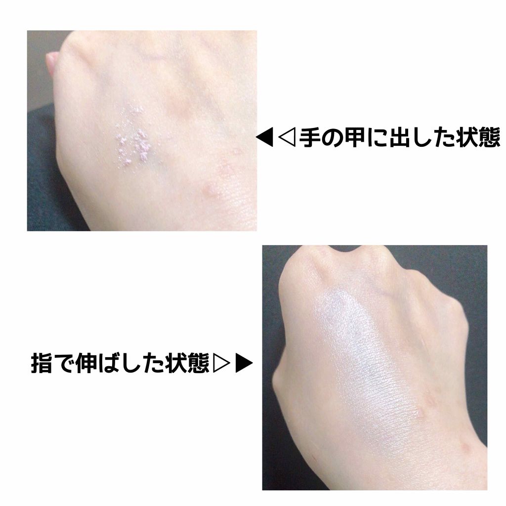 MP ふんわり ハイライト パウダー/セリア/パウダーハイライトを使ったクチコミ(2枚目)