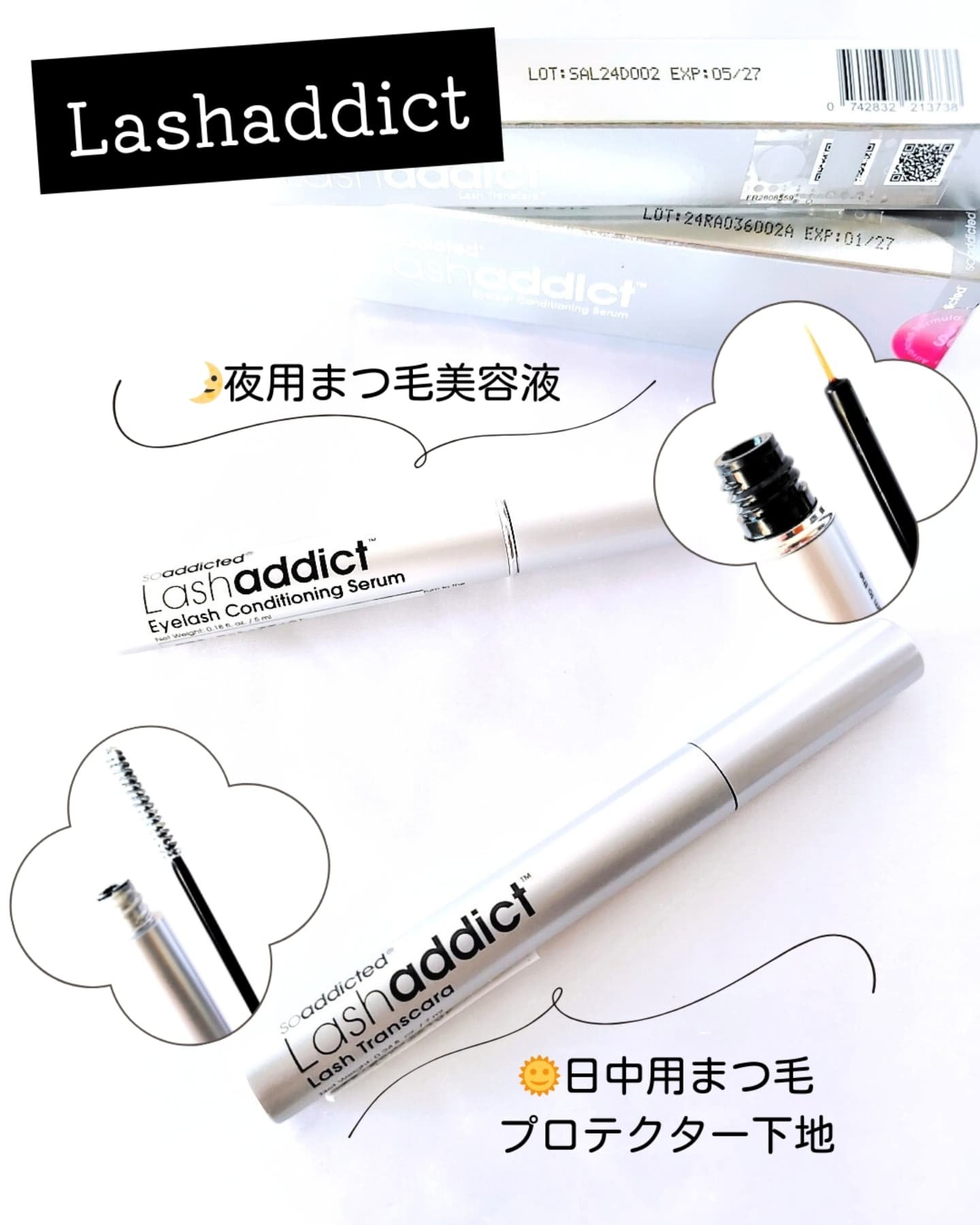 ラッシュアディクト アイラッシュ コンディショニング セラム アドバンス/soaddicted/まつげ美容液を使ったクチコミ（2枚目）