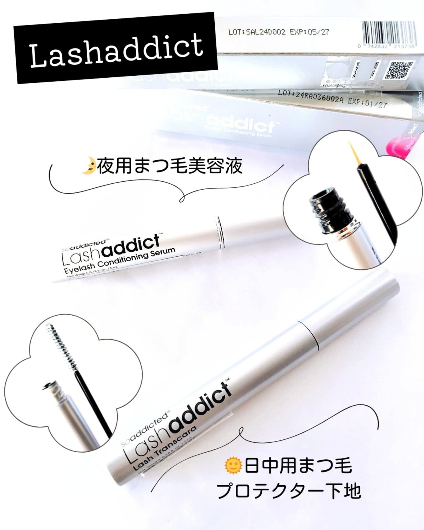 ラッシュアディクト アイラッシュ コンディショニング セラム アドバンス/soaddicted/まつげ美容液を使ったクチコミ(2枚目)