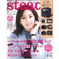 Steady. (ステディ) 2018年12月号