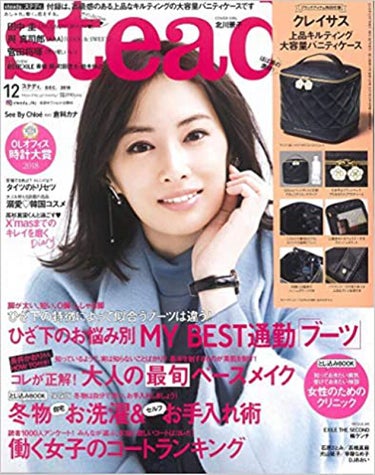 Steady. (ステディ) Steady. (ステディ) 2018年12月号