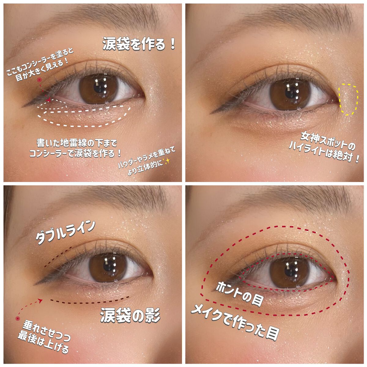 スターダストダイヤモンドハイライトパウダー/PERFECT DIARY/パウダーハイライトを使ったクチコミ（3枚目）