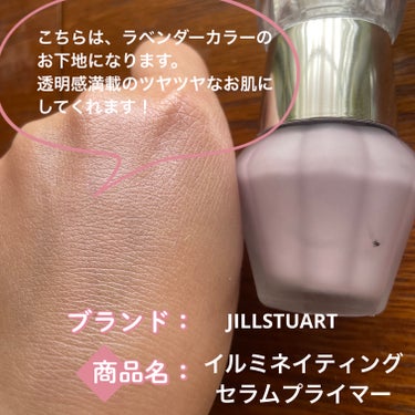 ジルスチュアート　エターナル アイビジュー/JILL STUART/ジェル・クリームアイシャドウを使ったクチコミ（2枚目）