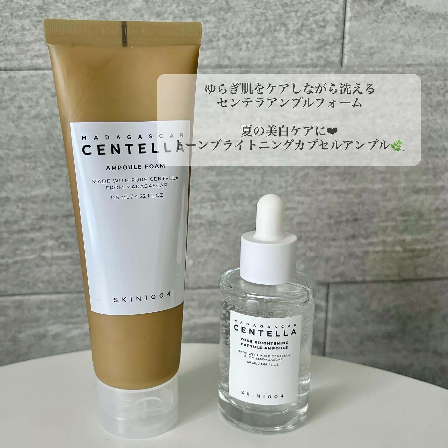 センテラ アンプルフォーム/SKIN1004/洗顔フォームを使ったクチコミ（2枚目）