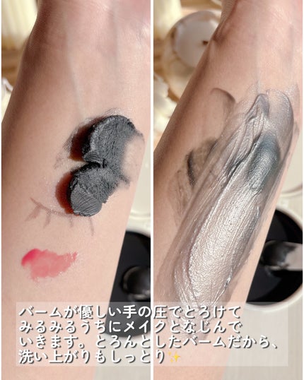 デュオ ザ クレンジングバーム ブラックリペア/DUO/クレンジングバームを使ったクチコミ(3枚目)