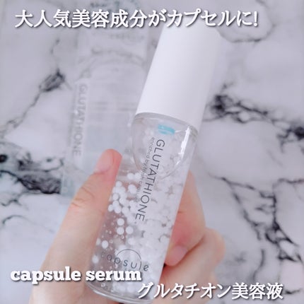 カプセルセラム CPセラム G 美容液/カプセルセラム/美容液を使ったクチコミ(1枚目)