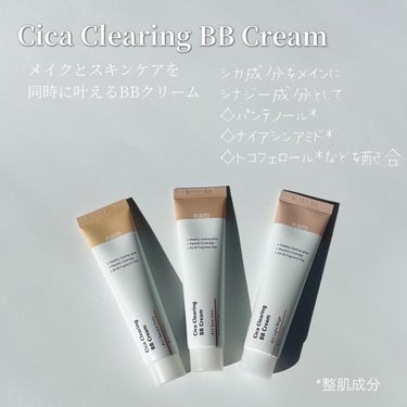 Cica Clearing BB Cream 15ローズアイボリー/PURITO/化粧下地を使ったクチコミ（2枚目）