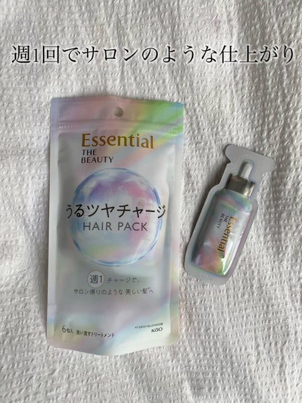 ザビューティ うるツヤチャージヘアパック/エッセンシャル/ヘアマスク・ヘアパックを使ったクチコミ(1枚目)