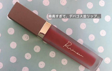 センシュアルフィックスティント/Ririmew/リップティントを使ったクチコミ(1枚目)