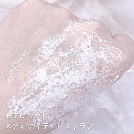 メディケイテッドスクラブ/more beloved/ボディスクラブを使ったクチコミ(4枚目)