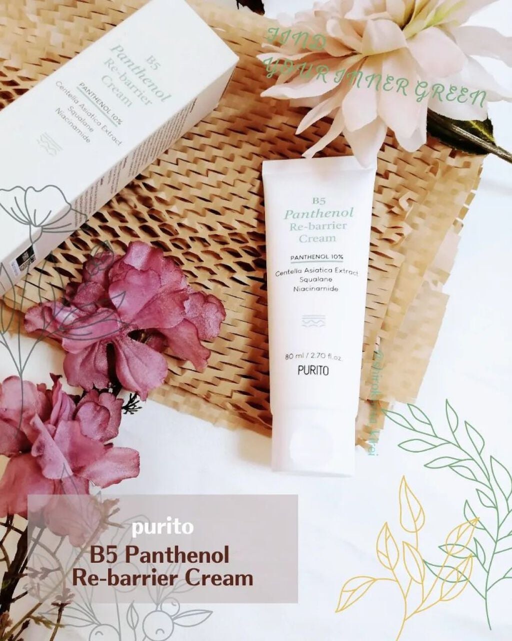 B5パンテノールリバリアクリーム/PURITO/フェイスクリームを使ったクチコミ(2枚目)