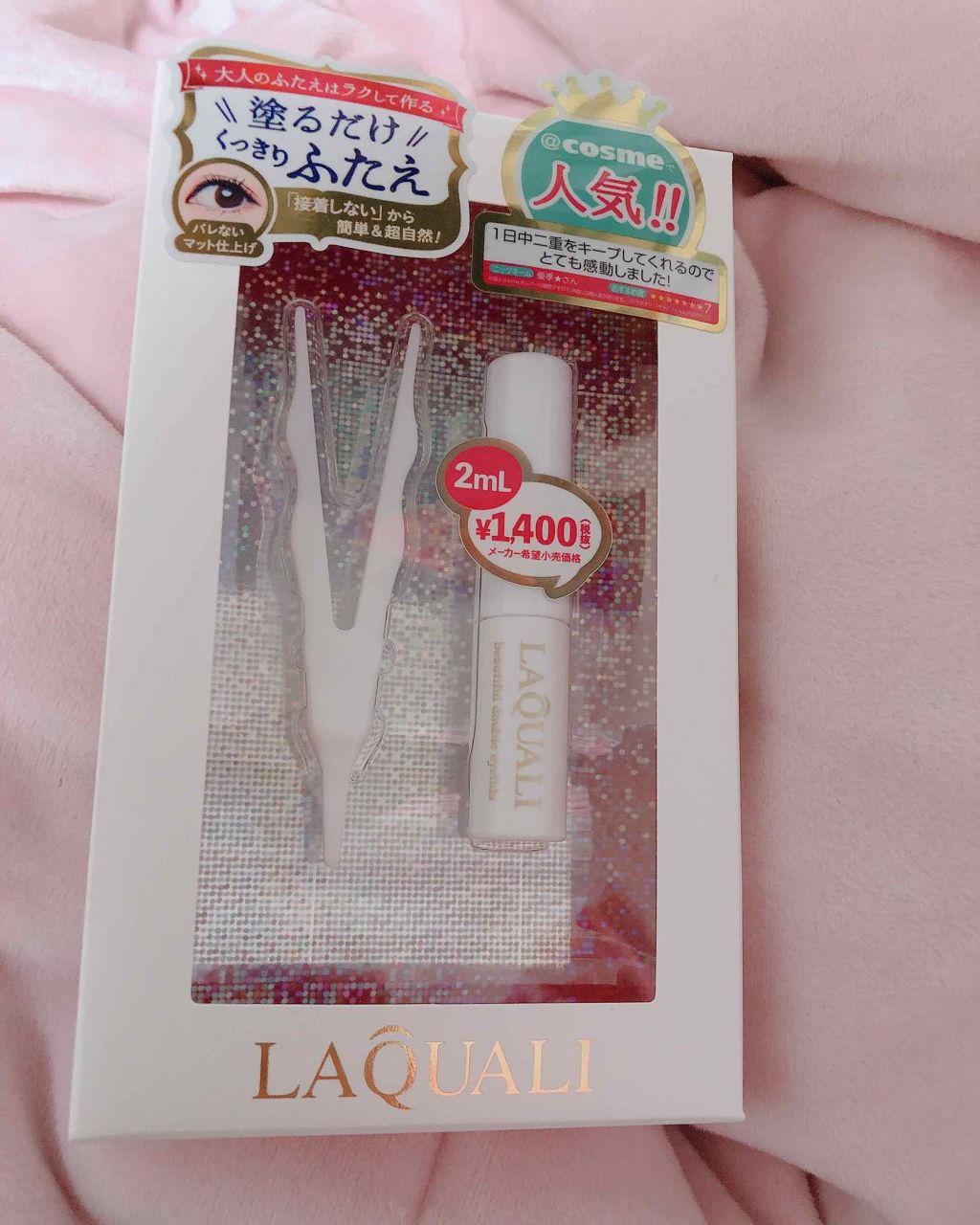 リキッドフィルム/ラクオリ/二重まぶた用アイテムを使ったクチコミ(1枚目)