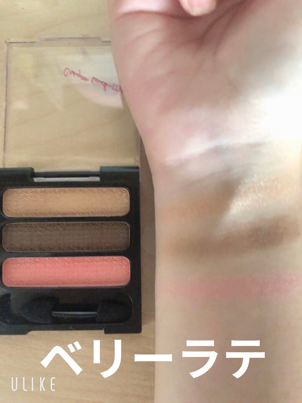 3色アイシャドウ/crayontouch-me/アイシャドウパレットを使ったクチコミ(2枚目)