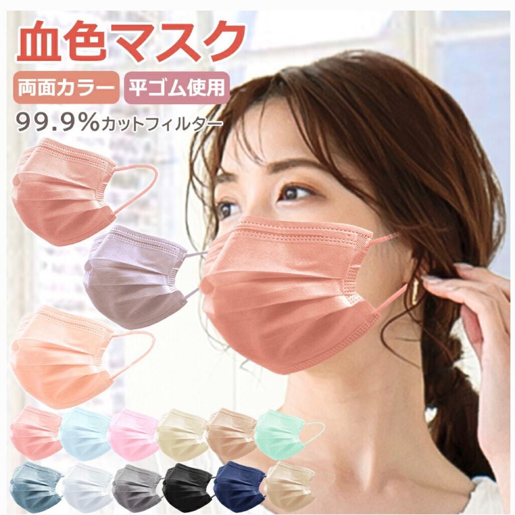 やわらかマスク 51枚入り/CICIBELLA/マスクを使ったクチコミ(3枚目)