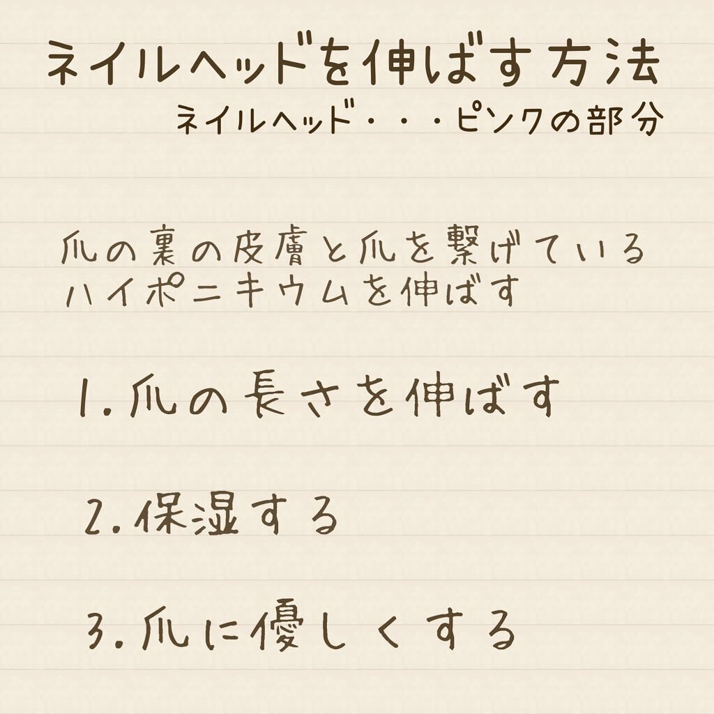 しずくネイルオイル/キャンドゥ/ネイルオイル・トリートメントを使ったクチコミ（3枚目）