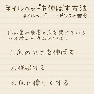 しずくネイルオイル/キャンドゥ/ネイルオイル・トリートメントを使ったクチコミ（3枚目）